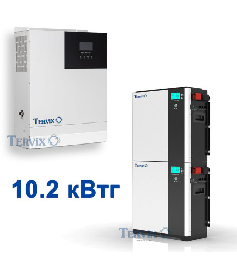 Система автономн. жив. Tervix BANKA 10,2 кВтг - інвертор 5кВ + акумулятор 51,2В 100 Аг (2 шт)