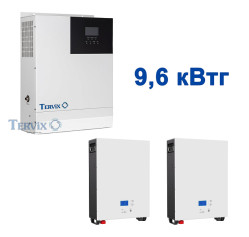 Система автономного живл. Tervix BANKA 9,6 кВтг - інвертор 5кВ + акумулятор 48В 100 Аг (2 шт)