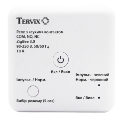 Розумний перемикач Tervix Pro Line ZigBee Dry Contact On/Off (реле з "сухим" контактом)