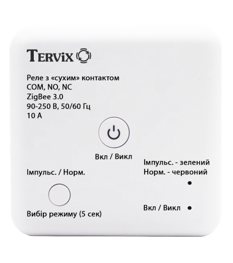 Розумний перемикач Tervix Pro Line ZigBee Dry Contact On/Off (реле з "сухим" контактом)