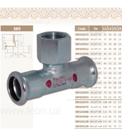 Трійник сталевий Ø35 х 1″В х 35 оцинкований (опалення) STEELPRES® RM