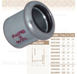 Заглушка сталева Ø108 оцинкована (опалення) STEELPRES® RM