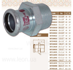 Перехідник сталевий Ø76,1 х 2 1/2″ З оцинкований (опалення) STEELPRES® RM