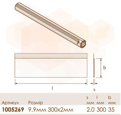 Захисний кожух Minitec для PE-Xa Ø9,9 x 1,1 L=300 мм Uponor GmbH