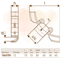 Кутовий фіксатор пластиковий Ø9,9 мм Uponor GmbH