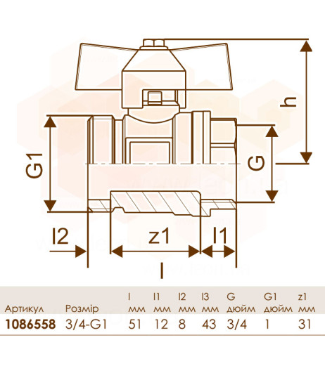 Комплект кранів Vario 3/4″ В x 1″ З Uponor GmbH