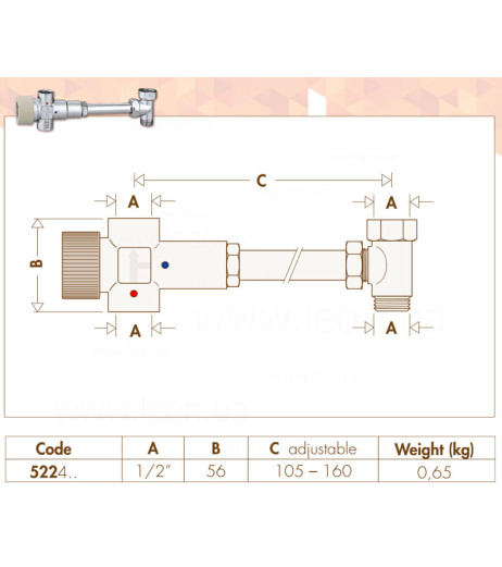 Змішувач-термостат для бойлера Ø1/2″ з налаштуванням 30÷48 °C Kv=1,3 m³/h Caleffi S.p.a