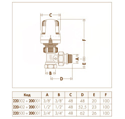 Кран-термостат радіаторний Ø1/2″ кутовий 10 bar Caleffi S.p.a