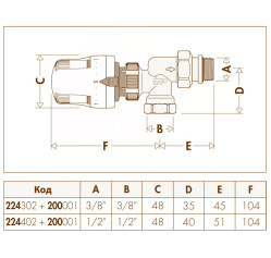 Кран-термостат реверсивний Ø1/2″ 10 bar Caleffi S.p.a