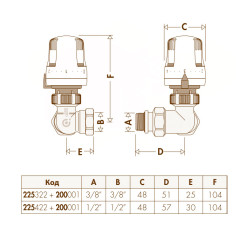 Трьохосьовий кран-термост для радіатора Ø1/2″ ЛІВИЙ 10 bar Caleffi S.p.a