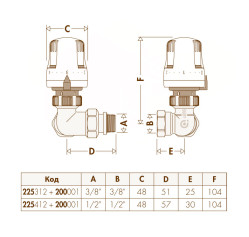Трьохосьовий кран-термост для радіатора Ø1/2″ ПРАВИЙ 10 bar Caleffi S.p.a