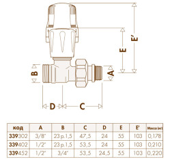Кран-термостат радіаторний універсальний М23 х 1,5 x 1/2″ прямий 10 bar Caleffi S.p.a.