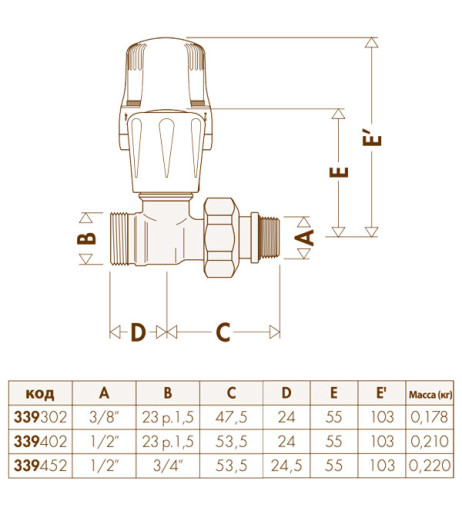 Кран-термостат радіаторний універсальний М23 х 1,5 x 1/2″ прямий 10 bar Caleffi S.p.a.
