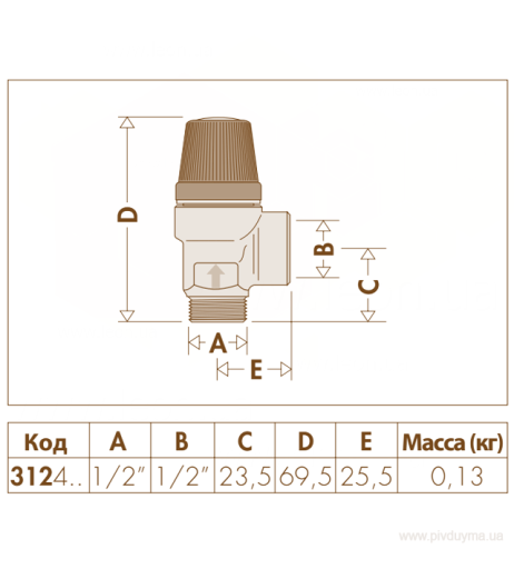 Мембранний клапан Ø1/2″ х 1/2″ ВЗ 8,0 bar Caleffi S.p.a.