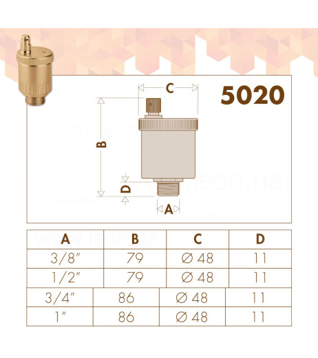 Повітровідвідник MINICAL автоматичний вертикальний Ø3/8″ З 120°C 10 bar CALEFFI