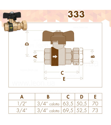 Кульовий кран зі зворотнім клапаном Ø3/4″ В x 3/4″ НГ Caleffi S.p.a.